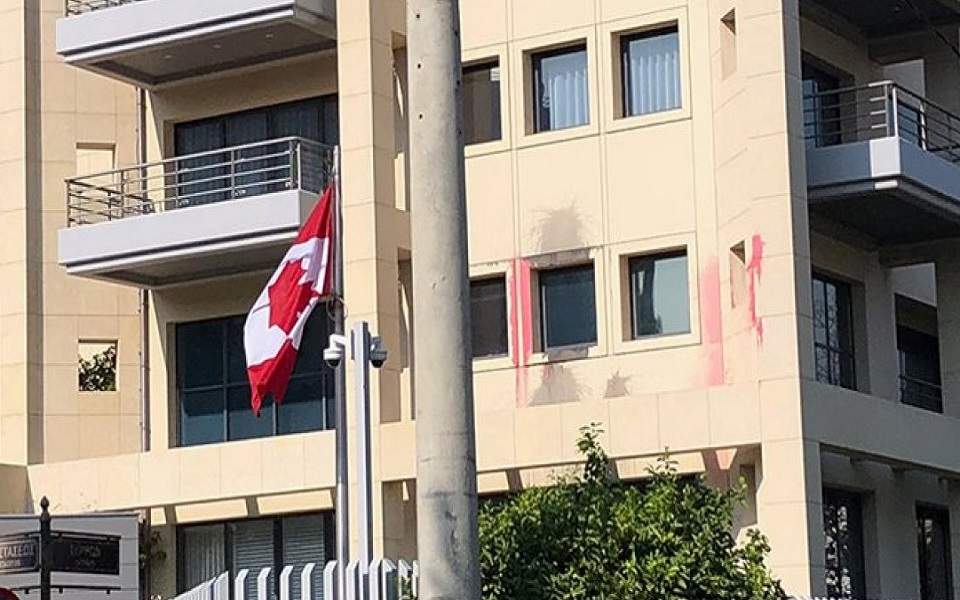 Embajada canadiense en Atenas atacada con martillos